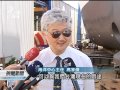 20110610 公視晚間新聞 海研五號下水 明年投入海洋研究