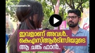 ഒടുവില്‍ ചങ്ക് ബസിനെ പ്രണയിച്ച ആ പെണ്‍കുട്ടിയെ കണ്ടെത്തി