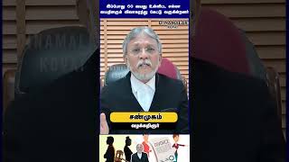 இப்போது 60 வயது உள்ளிட்ட எல்லா  வயதினரும் விவாகரத்து கேட்டு வருகின்றனர்