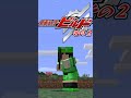 マイクラで仮面ライダービルドに変身してみた！後編 マイクラ shorts 仮面ライダービルド ビルド minecraft