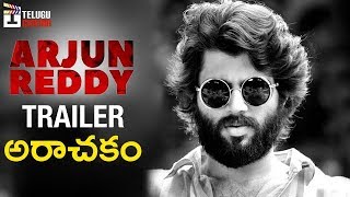 Arjun Reddy TRAILER | Vijay Deverakonda | Shalini | 2017 Telugu Movies | #ArjunReddy