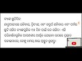 ନୂଆ ବର୍ଷରୁ ହୋଇଥିବା ବଡ଼ ପରିବର୍ତ୍ତନ।। ଜାଣି ରଖନ୍ତୁ ଏହି ନୂଆ ନିୟମ ।।new changes in 2025