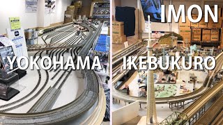 鉄道模型/IMON池袋・横浜店のNゲージレンタルレイアウトで走行してみた！