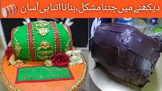 Dholki cake tutorial | Dholki cake banane ka tarika | Home Bakery By Humera