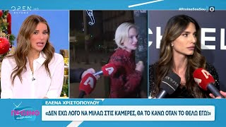 Έλενα Χριστοπούλου: «Δεν έχω λόγο να μιλάω στις κάμερες, θα το κάνω όταν θέλω εγώ!» | OPEN TV