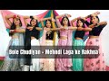 Bole Chudiyan × Mehndi Laga ke Rakhna || wedding special dance || Indian Dance Classes Imamganj ||