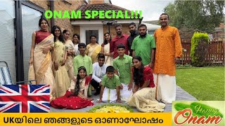 UKയിലെ ഞങ്ങളുടെ ഓണാഘോഷം #uklife #england #onamspecial #onam2023