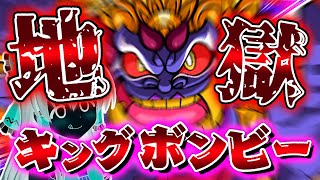 【ゆっくり実況】ついにキングボンビー登場で社長(笑)絶望！？社長(笑)のゆっくり桃鉄【桃鉄桃太郎電鉄〜昭和 平成 令和も定番！〜#15】