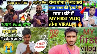 My first Vlog 🙏🙏🙏 please subscribe my channel