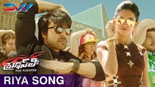 Bruce Lee The Fighter Songs | Riya Song Trailer | Ram Charan | Rakul Preet | Sreenu Vaitla