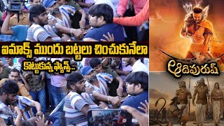 Adipurush Imax Original Public Talk | Prabhas Adipurush Public Review | Adipurush Rating | RED TV