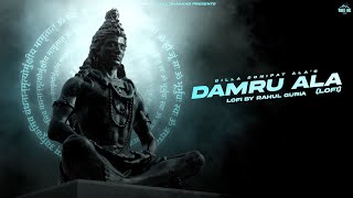 Damru Ala (Lofi) Rahul Guria | Billa Sonipat Ala | New Haryanvi Song 2023 | Meri Sunle Damru Aale Tu