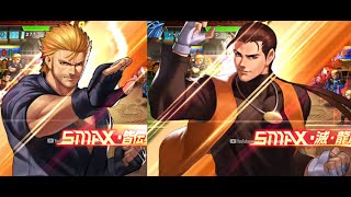 ☘ 【KOF98UMOL JP PK SMax】 Dragon Tiger Wild Dance With Kyokugen Duo (頂上決戦) - Nemuless❀