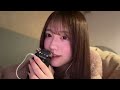 【添い寝asmr】ゼロ距離囁き雑談😴‎🤍