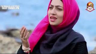 Meri Baat Ban Gayi Hai | Hafiz Tahir Qadri New Naat 2020, Girl Naat, Woman Naat, Beautiful Naat,