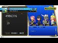 【シアトリズムfbl】ff11 オープニングテーマ 難易度熟練 フルクリティカル theatrhythm final bar line ff音楽ゲーム