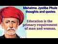 mahatma jyotiba phule thoughts and quotes in english