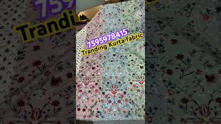 #tranding #kurta #fabric #wholesale #kolkata #7595978415