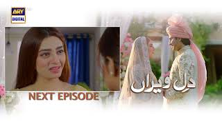 Dil e Veeran Episode 30 | Teaser | ARY Digital Drama
