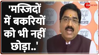 'मस्जिदों में बकरियों को भी नहीं छोड़ा..' Prem Shukla | Kasam Samvidhan Ki | MP Election 2023 Update