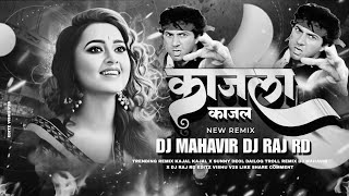 kajal kajal cg song troll mix Dj MAHAVEER X DJ RAJ RD