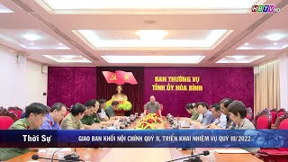 Hòa  Bình: Giao ban khối nội chính quý II, triển khai nhiệm vụ quý III/2022