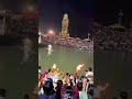 dheere baho re ganga #haridwar #shorts #ganga #gangariver #gangaaarti #subscribe #youtube #viral