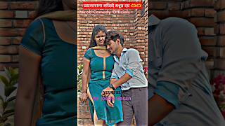 ভালোবাসা সত্যিই মধুর হয় 🫶🫶 LOVELY SONGS 🥰🥰 4K INSTA SCREEN STUTUS VIDEOS 🫶🫶 #shorts #shortsfeed