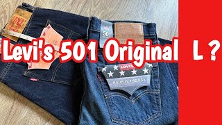 Levi's501 Original กับความยาว ของแต่ละตัว?