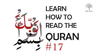 Learn How To Read Quran lesson 17