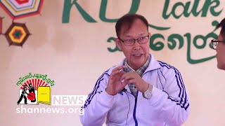 ပၢင်တၢၼ်ႈၶႆႊ ဝၼ်းၸိူဝ်ႉၸၢတ်ႈၸိုင်ႈတႆး ၶွပ်ႈႁွပ်ႈ 75 ပီႊ 3