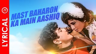 Mast Baharon Ka Main Aashiq Lyrical Video Song | मस्त बहारों का में आशिक़ | Farz | Jeetendra | Babita