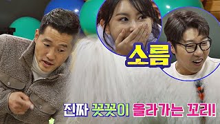 (소름) 강형욱 말대로 움직이는 단추! 믿을 수 없는 대댕부부(A large library＆yum－cast)⊙_⊙