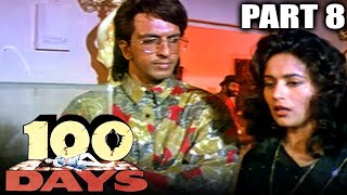 100 Days (1991) - Part 8 | Bollywood Hindi Movie | Jackie Shroff, Madhuri Dixit, Laxmikant Berde