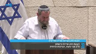 השר כהנא מגן על הציונות הדתית מפני החרדים?! הם נלחמים איתנו על כבודה של הרבנות הראשית!