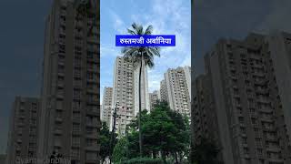 ठाणे के सबसे महंगे इलाके | Expensive / Posh areas of Thane #shorts #gyantechnolgy