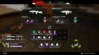 お酒をキメテハイテンションなお兄さんを使う！【Apex Legends】#38【ライブ】