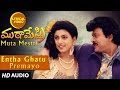 Entha Ghatu Premayo Lyrical Video Song | Muta Mestri | Chiranjeevi, Meena, Roja | Telugu Old Songs