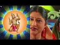 hanuman amritwani amritbani odia oriya by namita agrawal ହନୁମାନ ଅମୃତଭାନୀ part 1