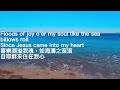 chinese flute solo what a wonderful change in my life by pastor benjamin b. he 賀倍恩牧師笛子獨奏：奇妙的生命大改變