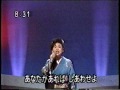 2012.05.02 syu中村美律子 骨まで愛して h7年放送.mpg