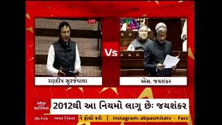 US Deports Illegal Indians  | અમેરિકાએ ભારતીયોને ડિપોર્ટ કરતા રાજ્યસભામાં વિપક્ષે ઉઠાવ્યા સવાલ