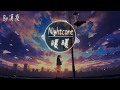 【Nightcore】梁靜茹 - 暖暖 (委託)『動態歌詞版』♪我想說其實你很好 你自己卻不知道♪