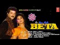 Dhak Dhak Karne Lagha,Beta,1992,With Superb Jhankar Beat, Anuradha Paudwal, Udit Narayan, Mp3 Audio.