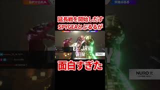 スト6 10先が終わってもなお対戦を続けるSPYGEAと天鬼ぷるるが面白すぎた