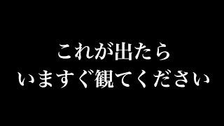 【緊急】削除予定。宇宙からのメッセージ☆いま、ほんとうに必要なこととは？ライブ配信のお知らせもあります。＜統合・心理学＞