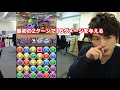 パズドラ【アテナ降臨！】超地獄級　サタンptでコスケが解説攻略！