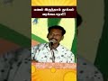 பணம் இருந்தால் தூக்கம் வரக்கூடாதா பணமா குணமா பட்டிமன்றம் part 86 ytshorts