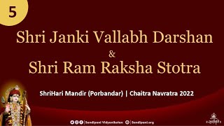05. Shri Janki Vallabh Darshan with Shri Ramraksha Stotram | Chaitra Navratra 2022| ShriHari Mandir