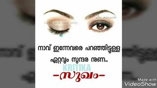 വിധിയേ നീയും അറിയണം  ഒന്നുമില്ലാത്തവനും ഇവിടെ  ഒരായിരം സ്വപ്നങ്ങള്‍ നെയ്ത്  കാത്തിരിക്കുന്നുണ്ടെന്ന്